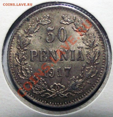 50 пенни 1917г S (орёл без императ.корон) в холдере до 28.10 - 50_p_17_bm