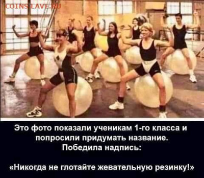 юмор - i (1)