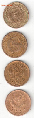 СССР 2 коп 4шт: 1934,1935с,1935н,1945, ФИКС 004нечастые - 2коп 1934,35с,35н,45 А 004