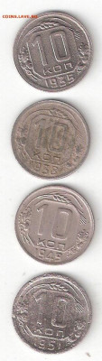 Погодовка СССР 10коп 4шт: 1935,38,49,51 ФИКС 0004 - 10коп 1935,38,49,51 Р 0004