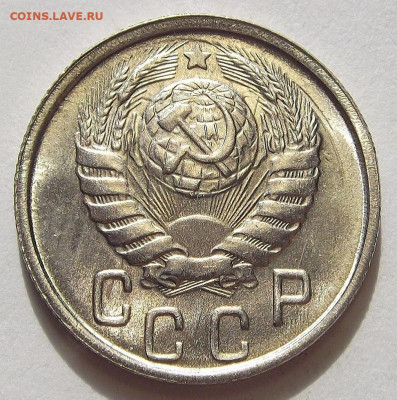 10 копеек 1946 UNC - red3255956.JPG