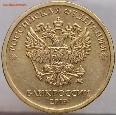 Бракованные монеты - IMG_20210827_143848~2