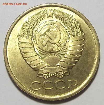 5 копеек 1986 UNC до 31 августа в 22.00 - red3255966.JPG