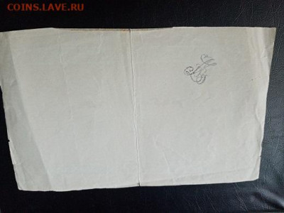 1000 рублей юг россии 1919 г,односторонняя - IMG_20210818_134845-11