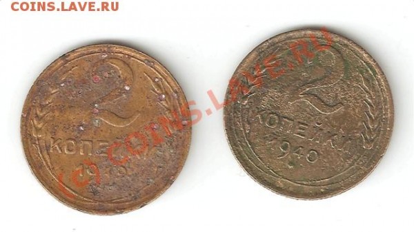 !!!23 МОНЕТЫ!!! до 1961!!! ХОРОШИЕ!!! - 65