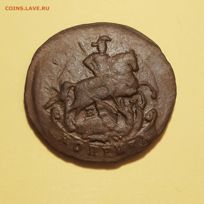 Копейка 1790 Е. М. - 20210707_092505 (1)