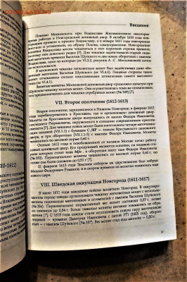 фикс новый ГКХ-2: Гришин Клещинов Храменков с ценами - _Fpa1Ac1w20