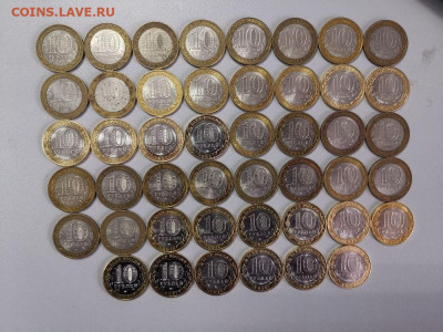 10р биметалл 46шт(без повторов), до 03.09 - Ч бим-46шт-2