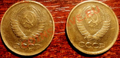 2 монеты 1 коп 1982 г  первая шт.2,а вторая-? - 1-82-1а.JPG