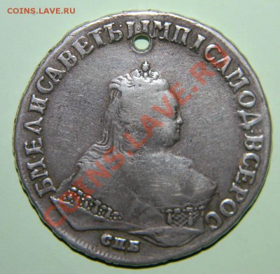 Монета Рубль 1749 год Елизавета Петровна - 111 2968