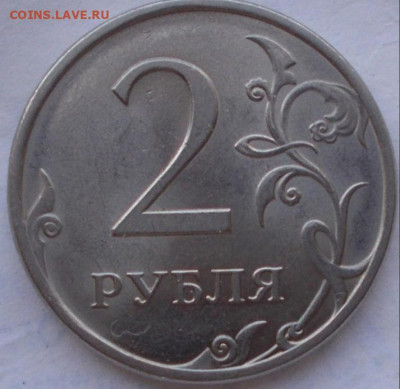 2 руб 2009 спмд магнитная, шт.? - 13131313