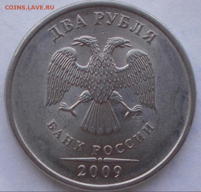 2 руб 2009 спмд магнитная, шт.? - 121212