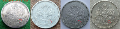 25к 1894 - роолрло