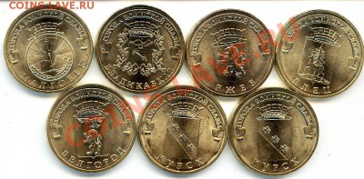 Комплект 2011г из 11 монет - IMG (2)