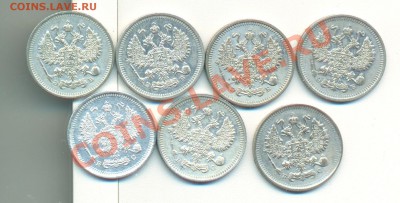 10 копеек 1909, 10, 11, 12, 14, 15 16 до 29.10.2011 22.00 - 10к 001