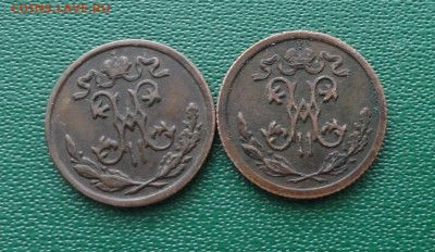 2 копейки 1898 г ,1909 г СПБ - DSC00102.JPG