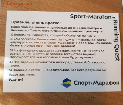 делает - прямо сейчас !!! - Screenshot_20210829-155830_Gallery