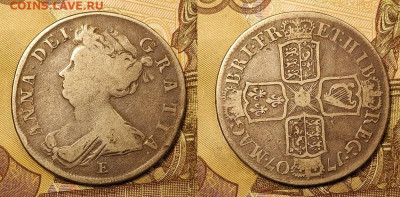 2 кроны 1707 Е(Эдинбург), гурт SEXTO, Анна. Оценка. - 003