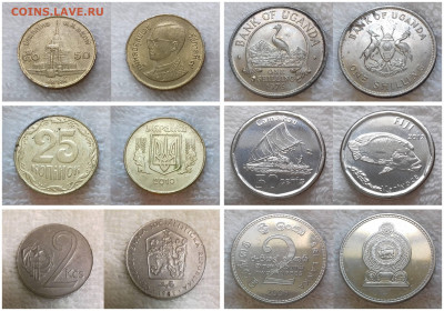 120 монет мира по фиксированной цене № 1 - 1-16