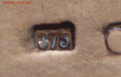 Часы Звезда Au 375* оценка - P1440458.JPG