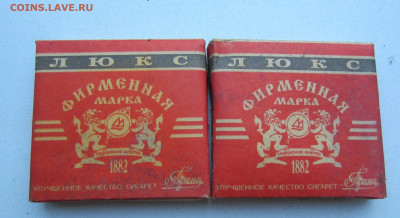 Есть такие. - IMG_8728.JPG