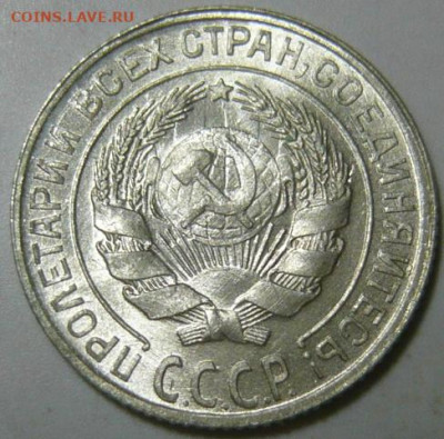 10 копеек 1929 UNC ШТ1.3(А) - P1200013.JPG