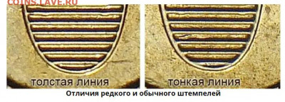 10 рублей 2012 года - RarRusModern02