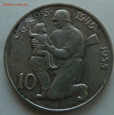 С РУБЛЯ! Чехословакия 10 крон 1955 до 03.09.21 - P1300092.JPG