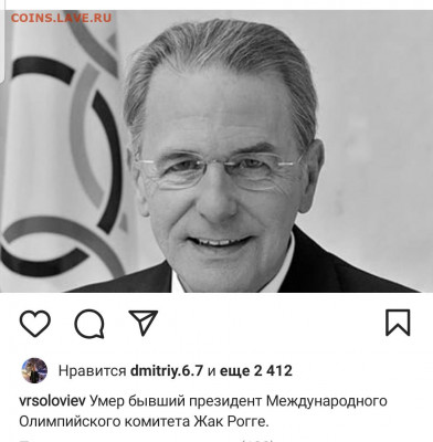 Международные новости - Screenshot_20210829-205847_Instagram