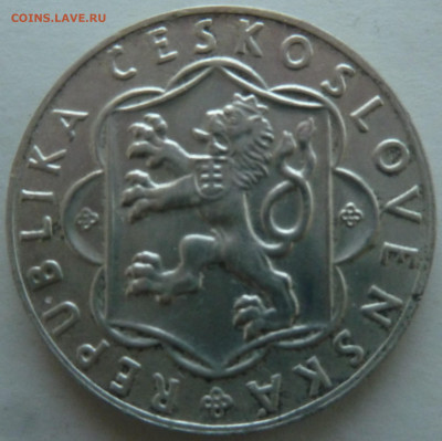 С РУБЛЯ! Чехословакия 25 крон 1954 до 03.09.21 - P1300103.JPG