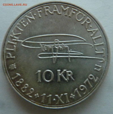 С РУБЛЯ! Швеция 10 крон 1972 Густав VI до 03.09.21 - P1300109.JPG