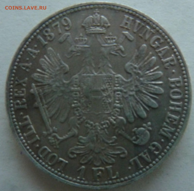 С РУБЛЯ! Австро-Венгрия 1 флорин 1879 до 03.09.21 - P1300111.JPG