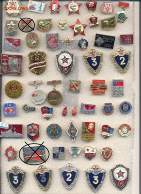 Значки Разные СССР - 12