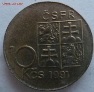 Чехословакия 10 крон 1991 Штефаник до 03.09.21 - P1300123.JPG