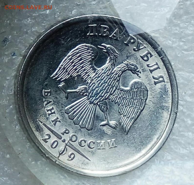 Нечастые разновиды с расколом   до 31.08.21 - IMG_20210829_155537_891