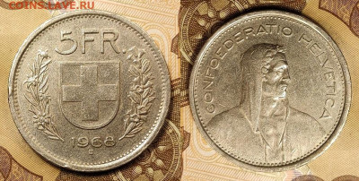 5 франков 1968 Швейцария. До 4.09.2021 в 22:00 - 054