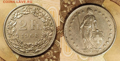 2 франка 1968 Швейцария. До 4.09.2021 в 22:00 - 056