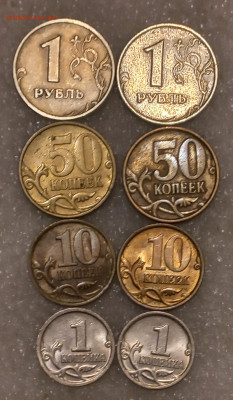 2 рубля 1999 ммд -2шт  ,сп-2шт  до 31.08.21 - 20210830_001545