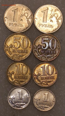 2 рубля 1999 ммд -2шт  ,сп-2шт  до 31.08.21 - 20210830_001400
