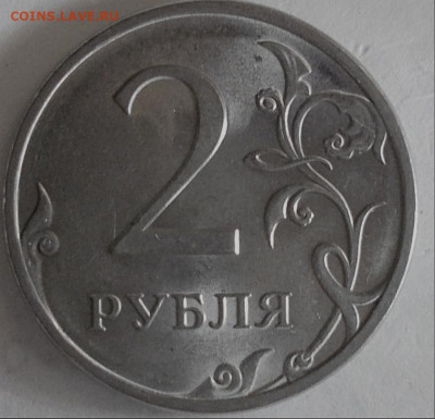 2 руб 2009 спмд магнитная,что с ней? - 2-2-2-2-