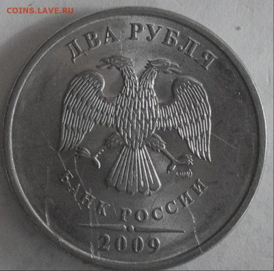 2 руб 2009 спмд магнитная,что с ней? - 1-1-1-