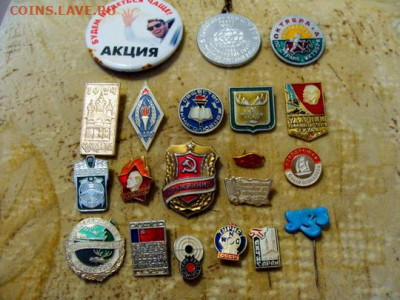20 значков. старт 100р с дорогой - DSC05115.JPG