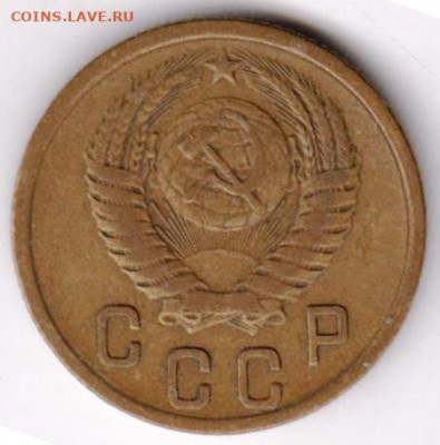 2 копейки 1954 г. до 05.09.21 г. в 23.00 - 013