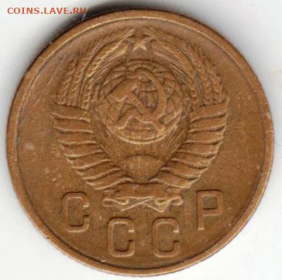 2 копейки 1957 г. до 05.09.21 г. в 23.00 - 014