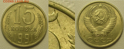 Запрессовка, заусенец, дефект заготовки 05.09.21 г. 22:00 - 15 коп 1991 л (запрессовка)