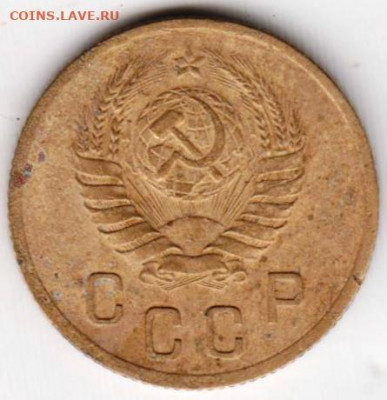 2 копейки 1938 г. до 05.09.21 г. в 23.00 - 016