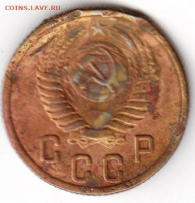 2 копейки 1953 г. до 05.09.21 г. в 23.00 - 020