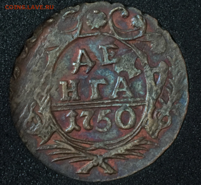 Денга 1750 г    До 02.09.21 в 22.00 МСК - 2021-08-30_10-31-01
