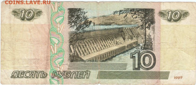 10 р. 1997 г. модификация 2001 г. нН  до 05.09.21 г. в 23.00 - 003