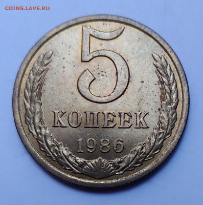 5коп. 1980г. до 5.09.21г.22:00 - 20210830_082436